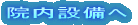 受付時間